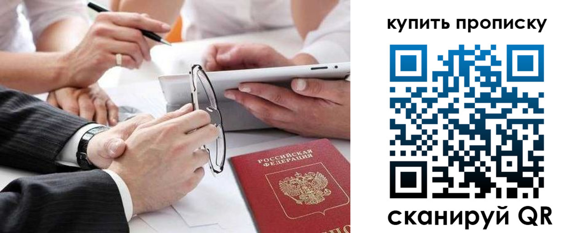 временная регистрация поиск в Красноуральске