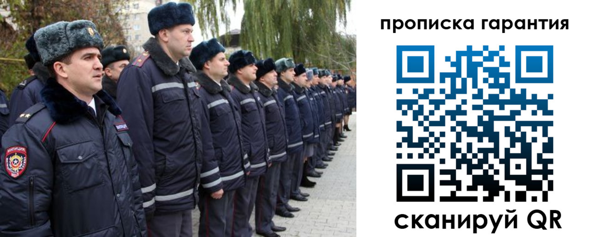 временная регистрация в Красноуральске