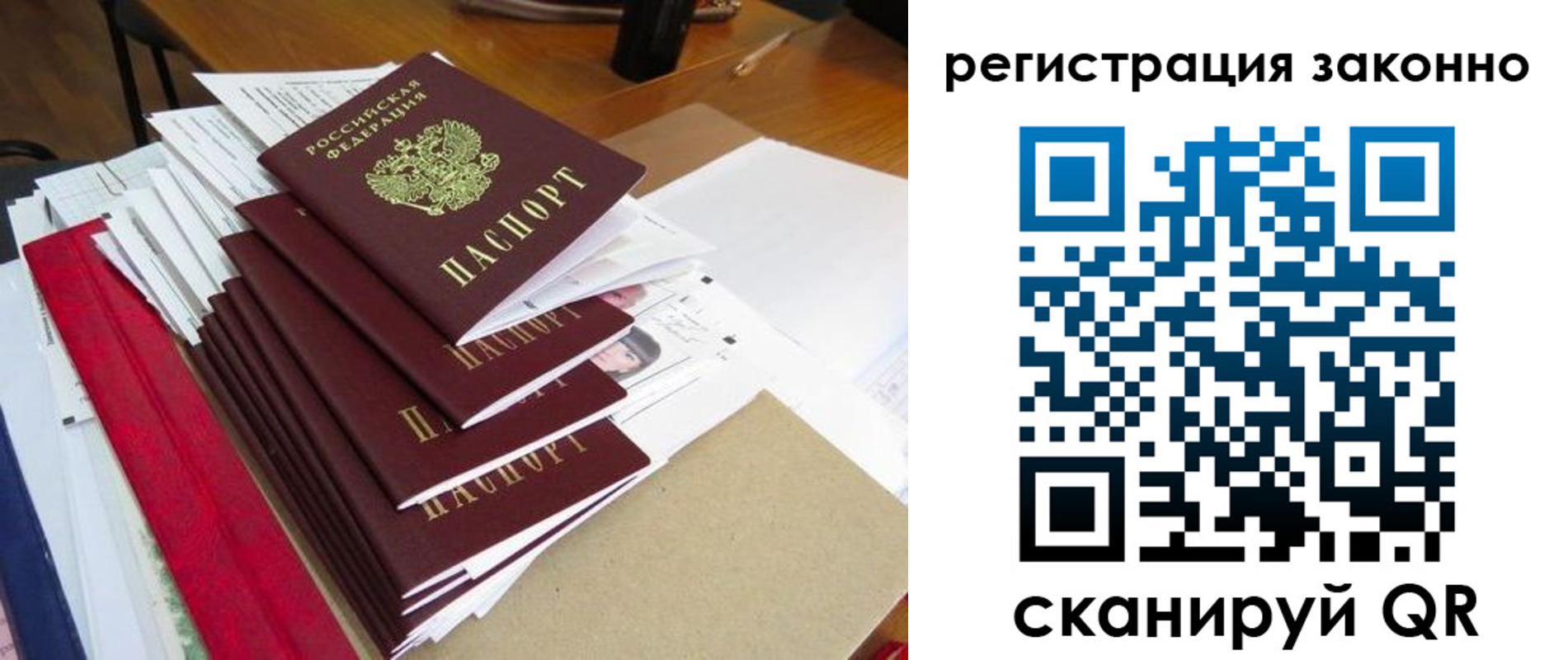 где прописаться в Красноуральске