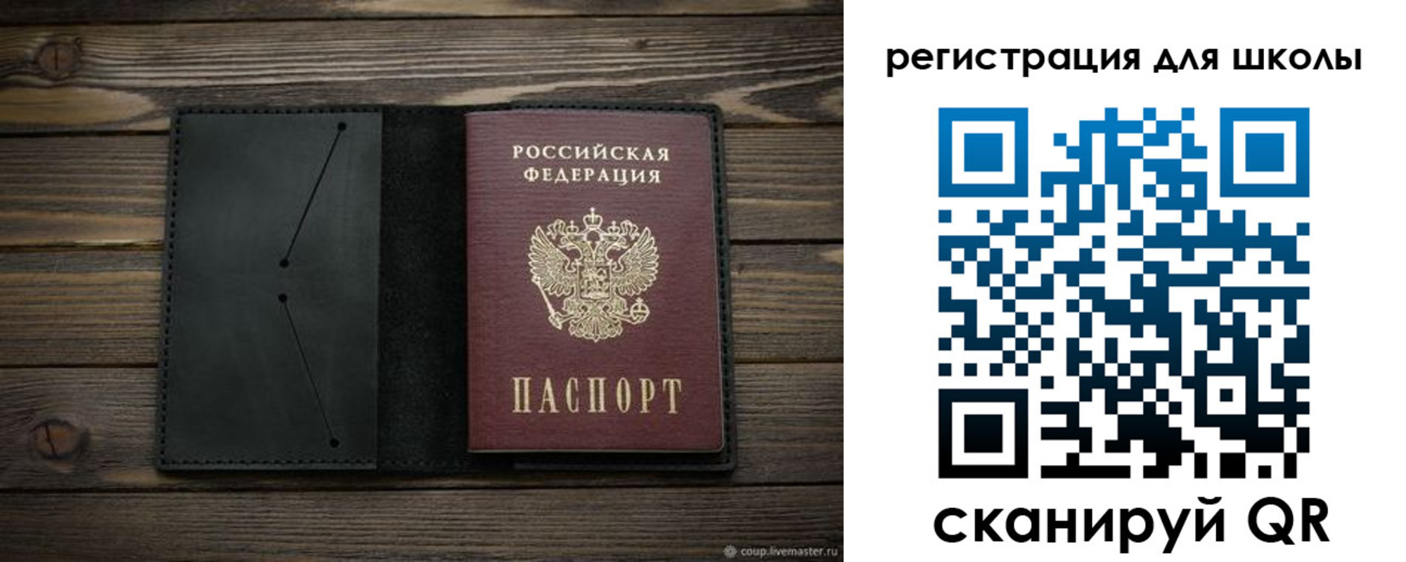регистрация для дет. сада в Красноуральске