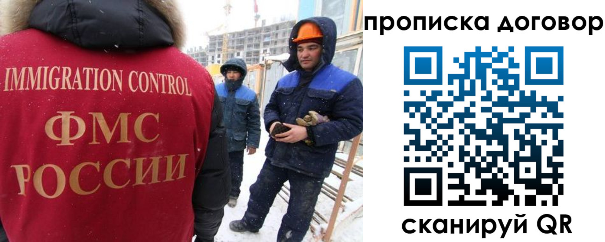временная регистрация гарантия в Красноуральске