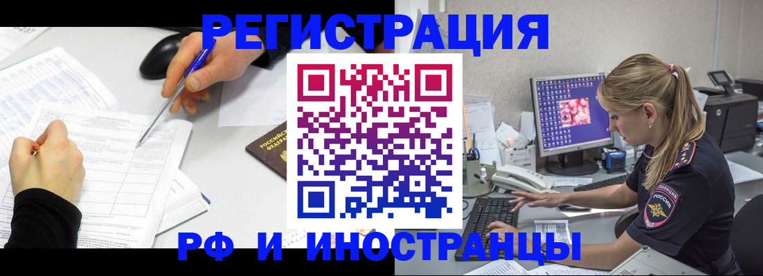 временная регистрация госуслуги в Красноуральске