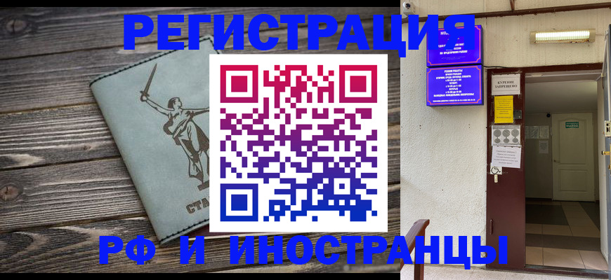 прописка для кредита в Красноуральске