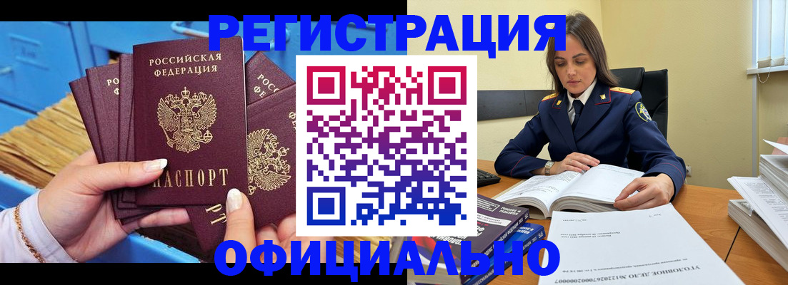 прописка поиск в Красноуральске