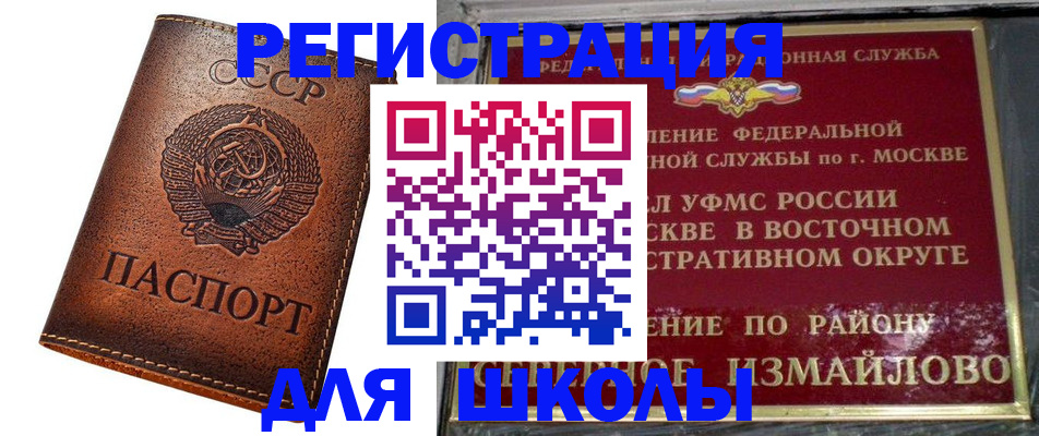 прописка в Красноуральске