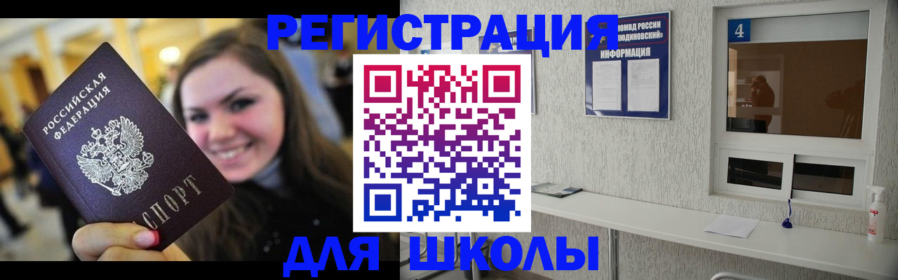 прописка регистрация в Красноуральске